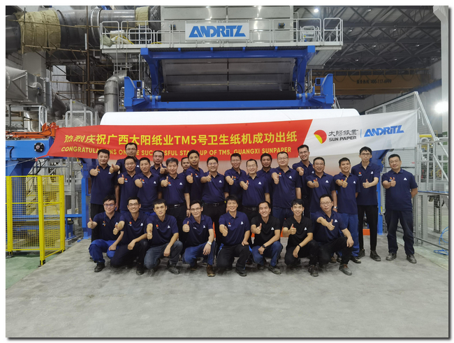   Successful start-up of the PrimeLineTM tissue machine (TM5) at Guangxi Sun Paper, China © ANDRITZ 