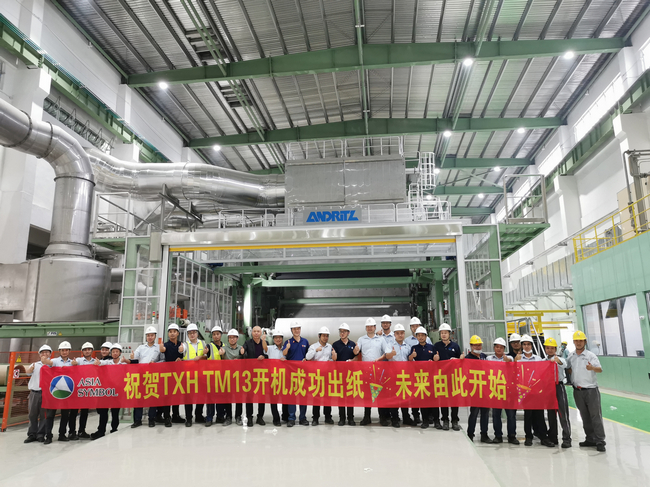   Successful start-up of ANDRITZ tissue production line at Asia Symbol (Guangdong) © ANDRITZ 