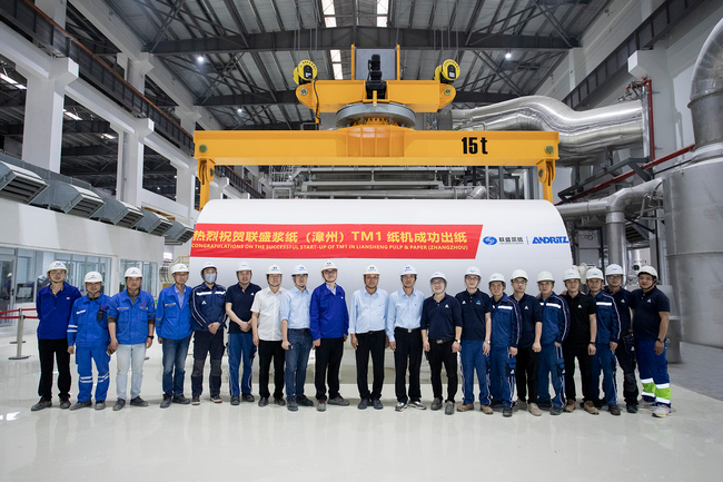   Successful start up of the PrimeLine tissue production lines at Liansheng Pulp & Paper © ANDRITZ 