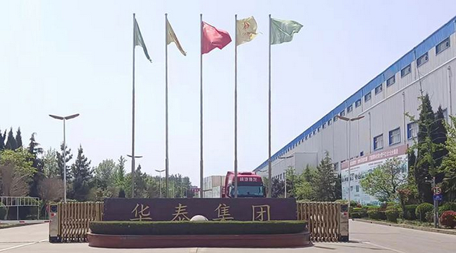 Valmet will deliver an electrostatic precipitator for the recovery boiler in Shandong Huatai Paper’s 700,000 tonnes chemical pulp project in China.